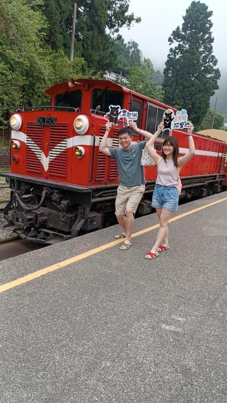ティアンイー ホームステイ 奮起湖 エクステリア 写真